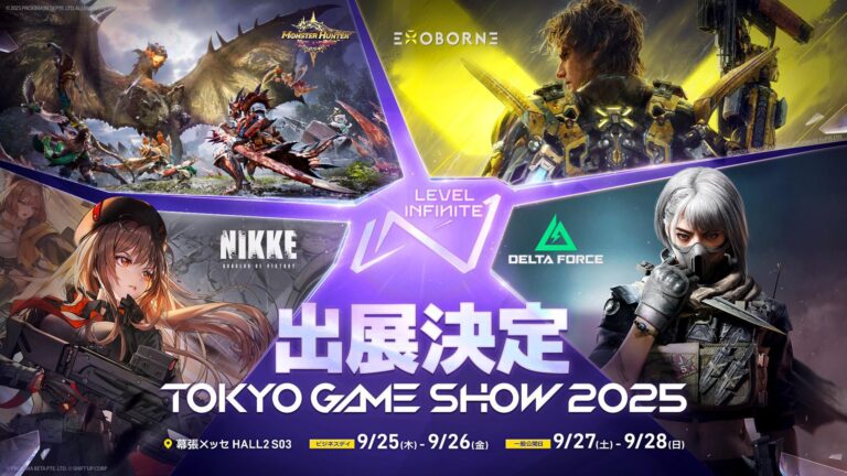 Level Infinite se dirige al Tokyo Game Show 2025