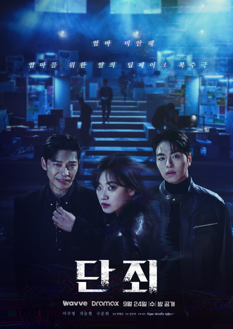 Punishment kdrama