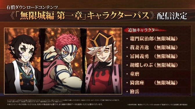 Hinokami Chronicles 2 Imagen 2
