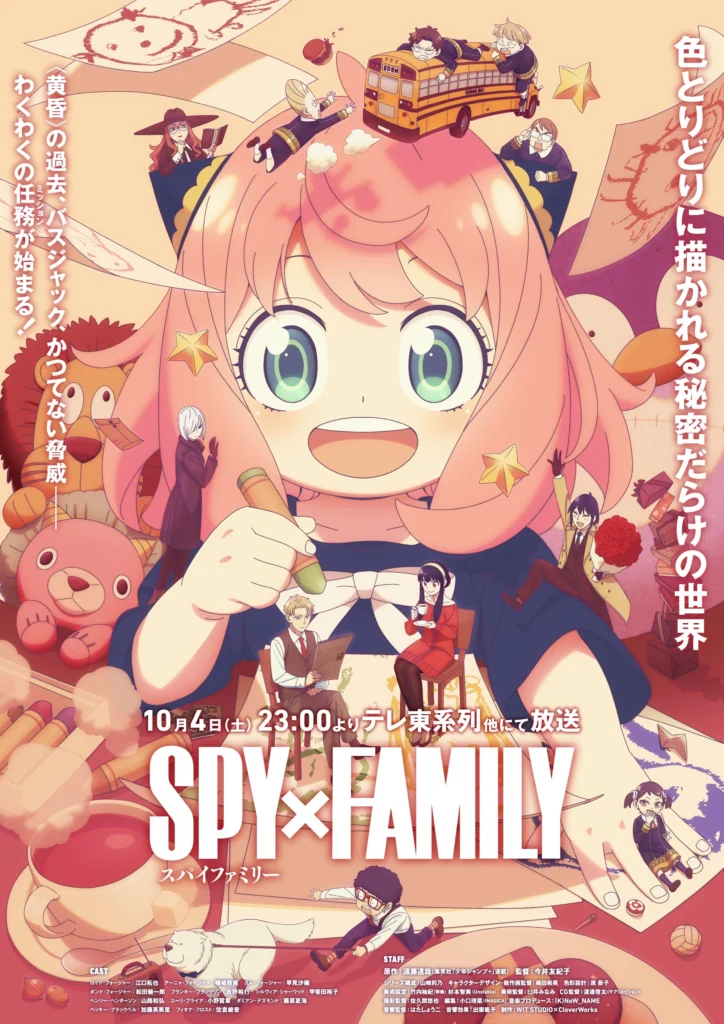SPY x FAMILY Temporada 3