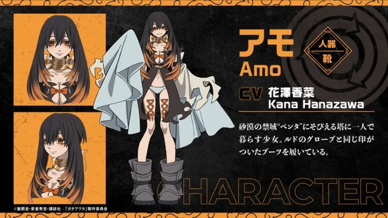 Gachiakuta Kana Hanazawa