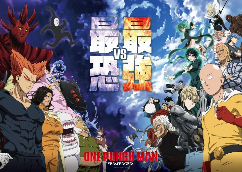 One-Punch Man Temporada 3
