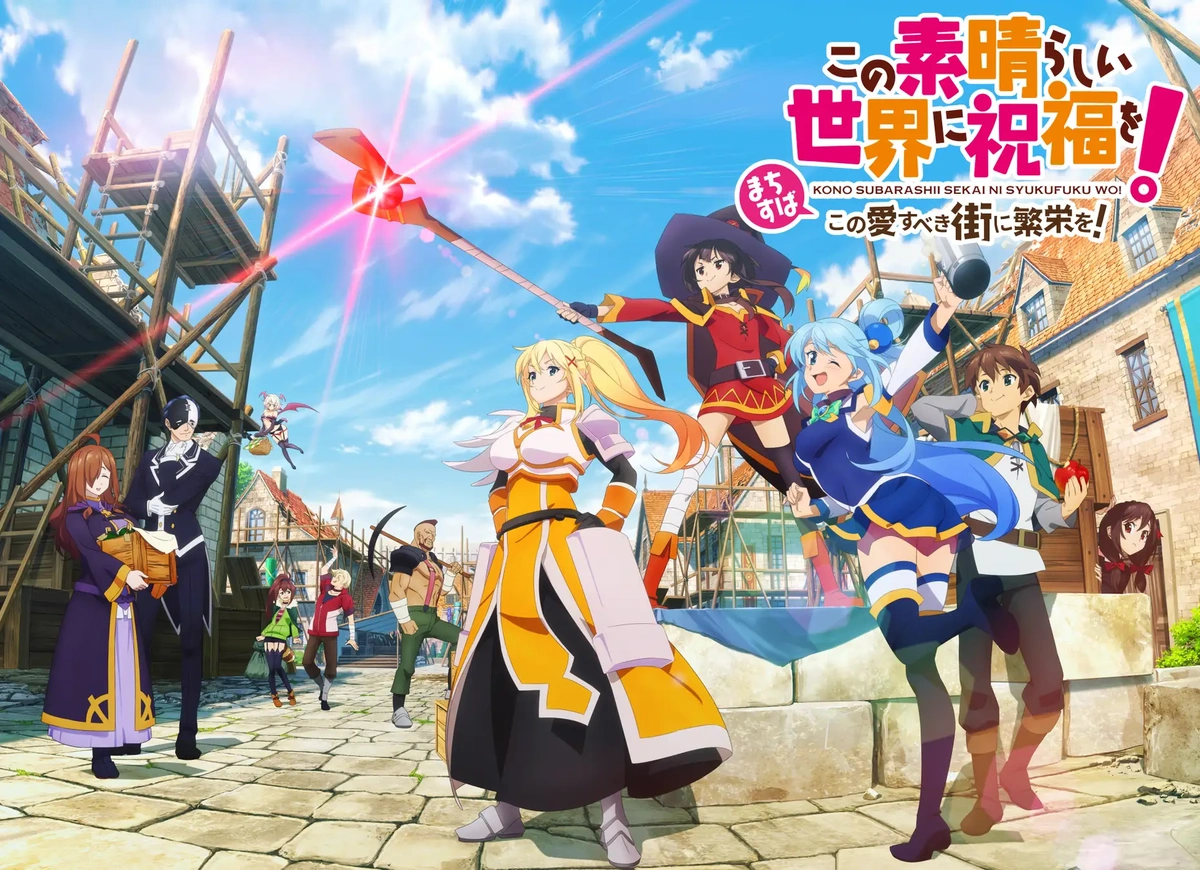 KonoSuba Prosperity to This Beloved Town