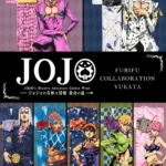 JoJo's Golden Wind kimonos Furifu
