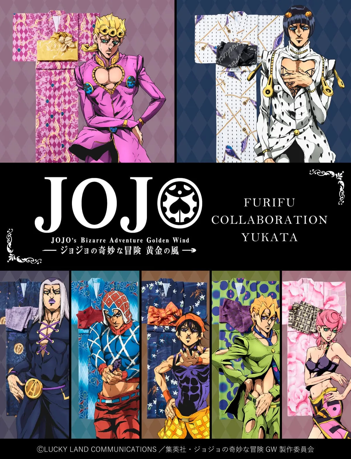 JoJo's Golden Wind kimonos Furifu