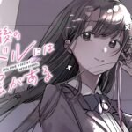 Everyone's Darling Has a Secret anime